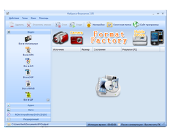 Format Factory