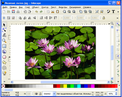 Inkscape использует стандарт Scalable Vector Graphics (SVG)