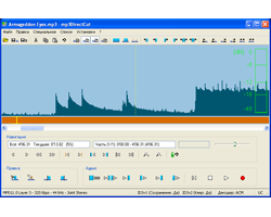 mp3DirectCut - небольшой редактор MP3