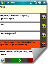 Программа в помощь тем, кто изучает иностранные языки Программа в помощь тем, кто изучает иностранные языки