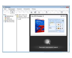 PDF24 Creator - бесплатная программа, которая позволяет PDF24 Creator - бесплатная программа, которая позволяет
