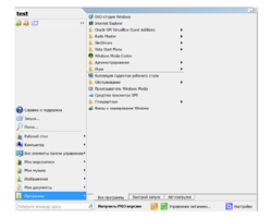 Vista Start Menu специально разработана для того, Vista Start Menu специально разработана для того,