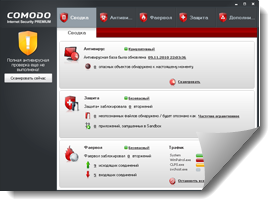 Кроме этого, Comodo Internet Security Free содержит систему рекомендаций ThreatCast, которая собирает информацию о решениях Кроме этого, Comodo Internet Security Free содержит систему рекомендаций ThreatCast, которая собирает информацию о решениях