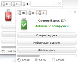 Программа отслеживает подключение к ПК любых USB-устройств, автоматически распознает Программа отслеживает подключение к ПК любых USB-устройств, автоматически распознает