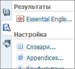 Остановимся на них чуть подробнее. Остановимся на них чуть подробнее.