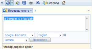 оставив вывод данных только по отдельным словам. оставив вывод данных только по отдельным словам.