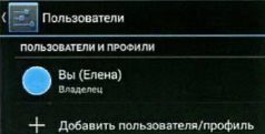 Чтобы создать учетную запись