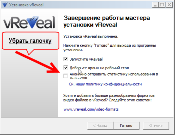 воткак-то так