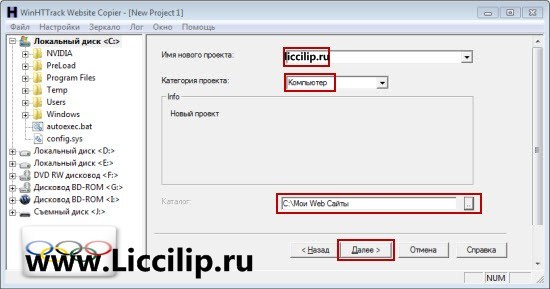 WinHTTrack Website Copier WinHTTrack Website Copier