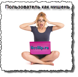 Помимо ретаргетинга используется также контекстно ориентированная реклама, которая основана на содержимом недавно посещенного веб-сайта.
