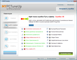 MYPCTuneUp – пробная версия программы для восстановления хорошей